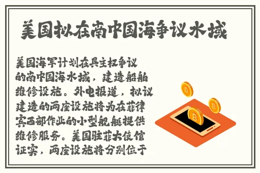 蜜桃传媒PME108销冠的上位秘密
